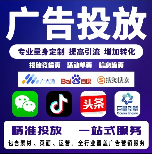 崂山节能设备今日头条高返点行发户