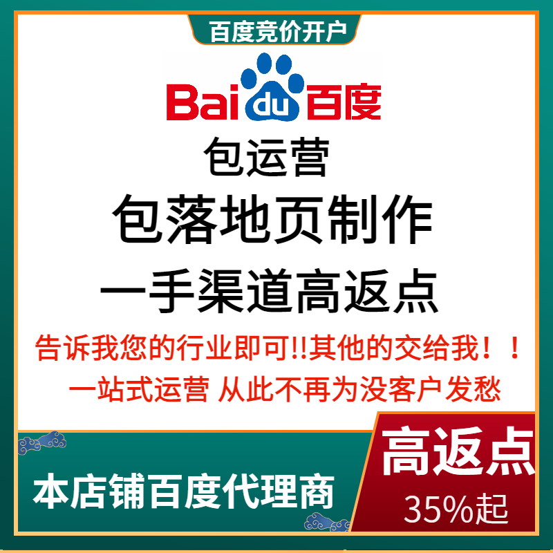崂山流量卡腾讯广点通高返点白单户