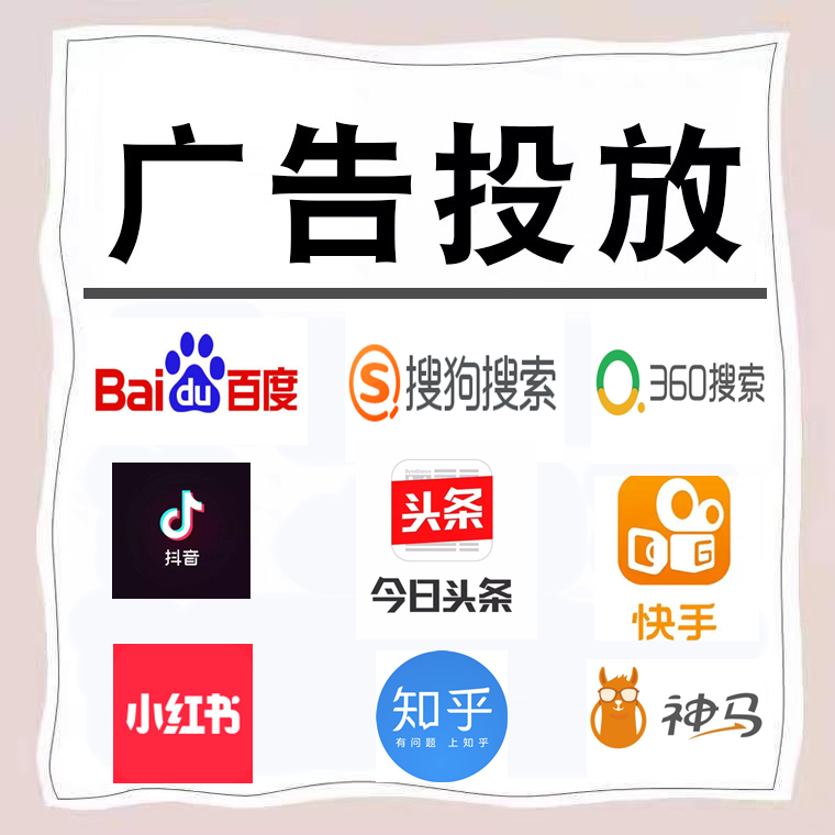 崂山卫浴今日头条高返点行发户