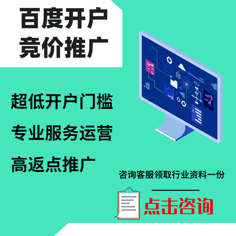 崂山手工活今日头条高返点端口户